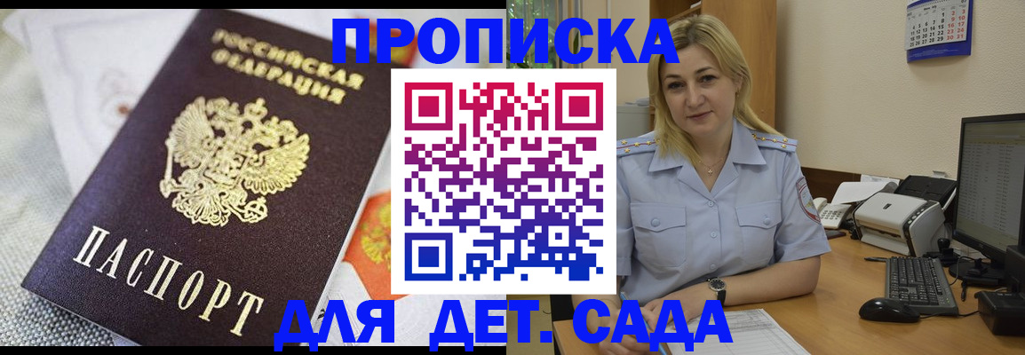 форма 3 в Славянске-на-Кубани