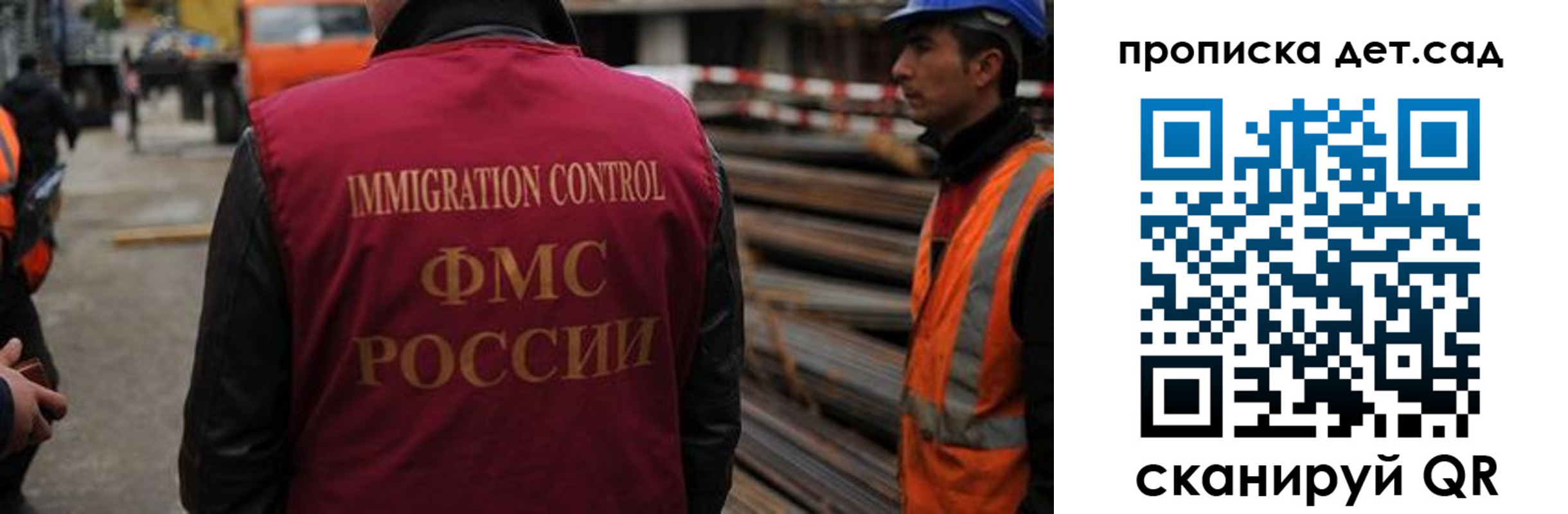 временная регистрация госуслуги в Славянске-на-Кубани