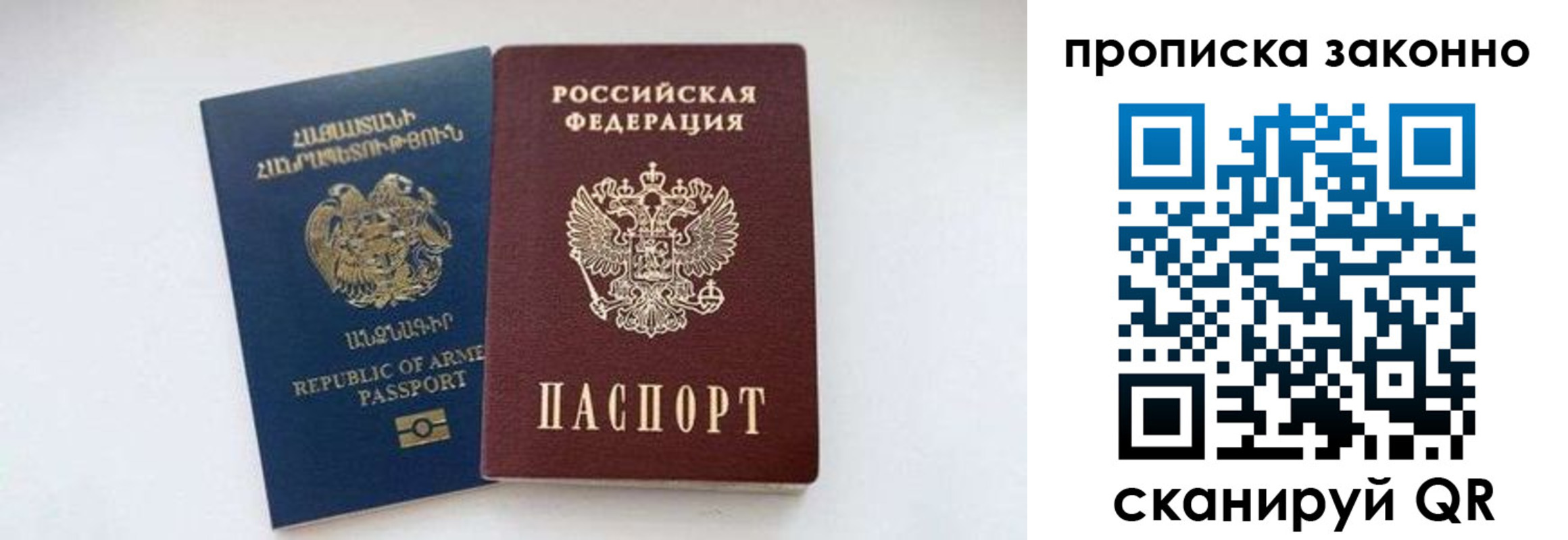 форма 3 в Славянске-на-Кубани