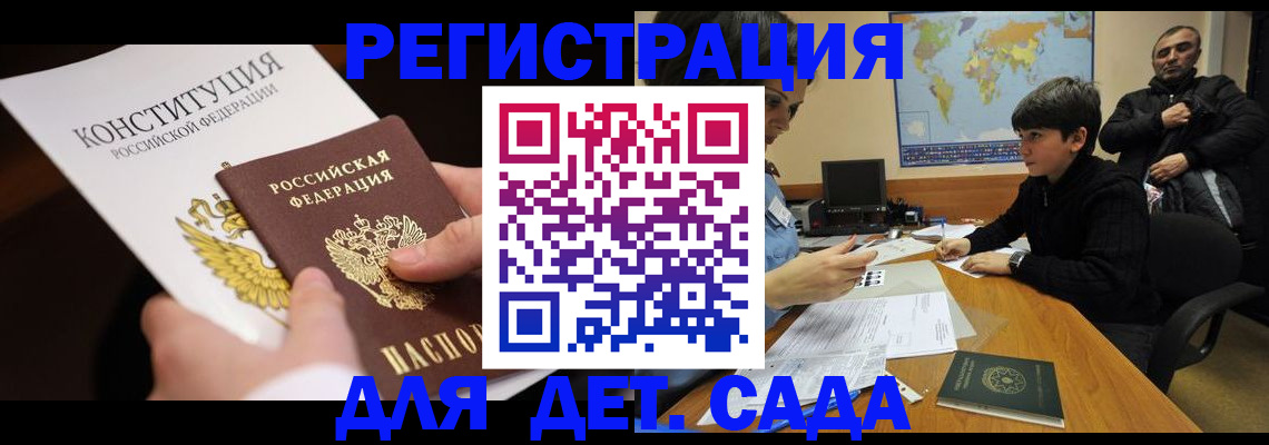 пропишу в квартире в Славянске-на-Кубани